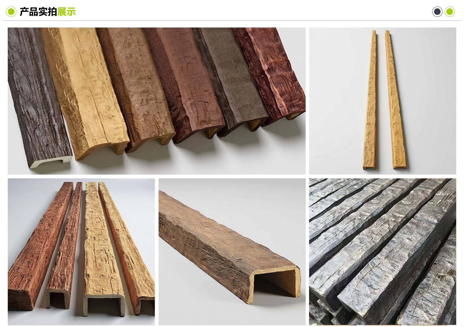 1.2 Standard Sized Beam.jpg