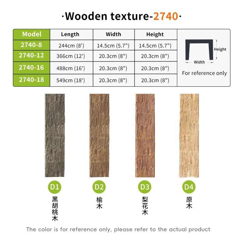 2740 Wooden Beam PU Faux Wooden Beam Durable Waterproof Decorative Beam for Ceiling Everwall